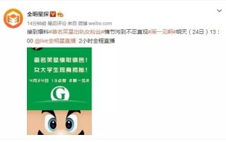 “赵四儿”刘小光出轨女粉丝吃韦哥玩果聊还要粉丝出房费